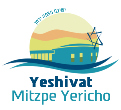 _- לוגו תוכנית אמריקאים yeshivat mitzpe yericho 2